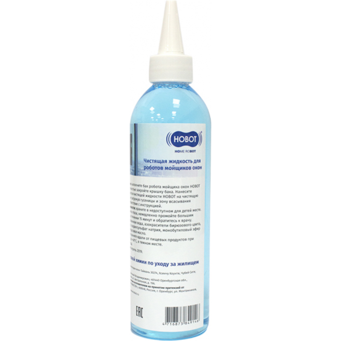 Жидкость чистящая HOBOT для роботов мойщиков окон 220мл HB298A14M